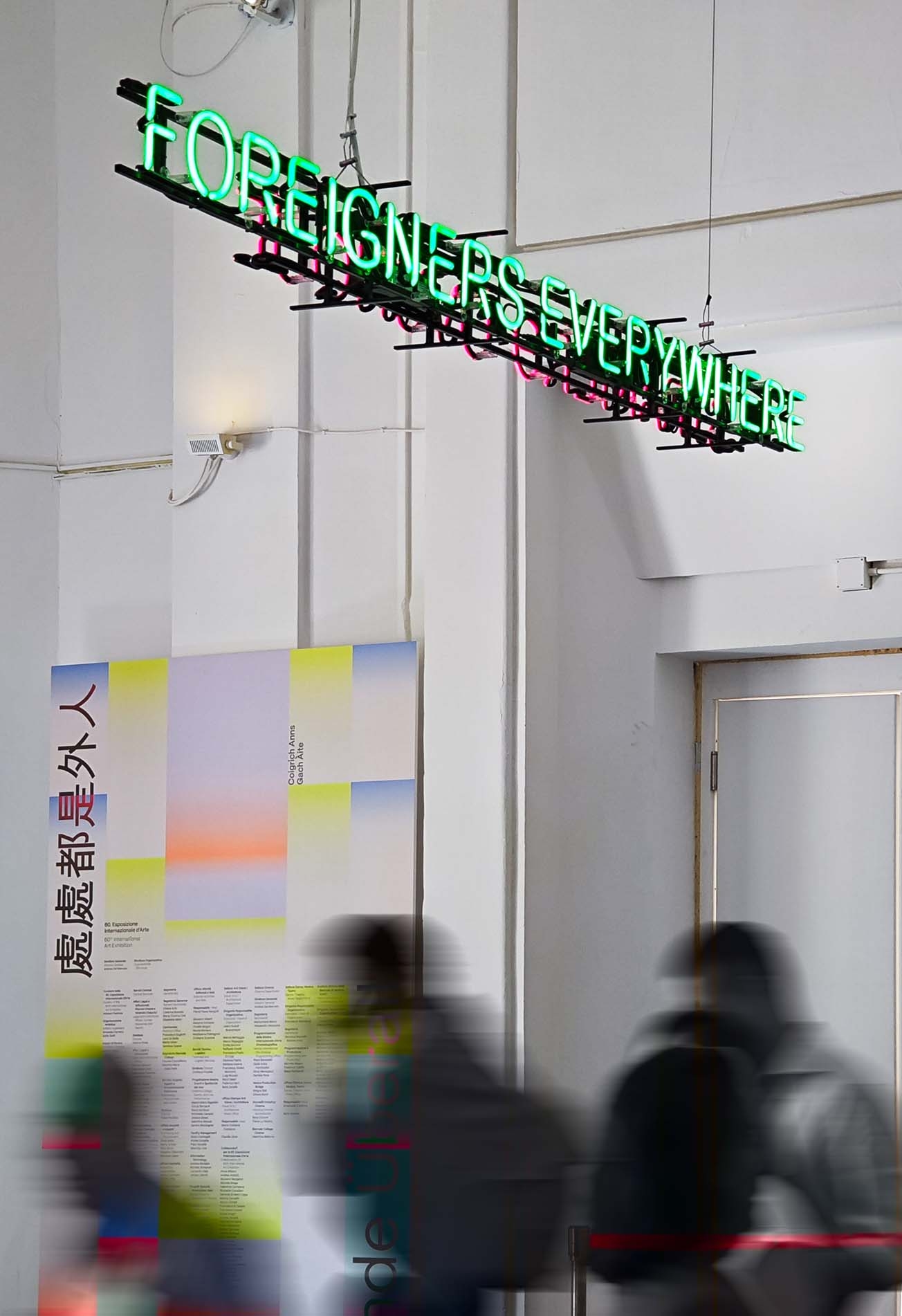 Neon sign at the entrance of the exhibition Neon sign at the entrance of the exhibition